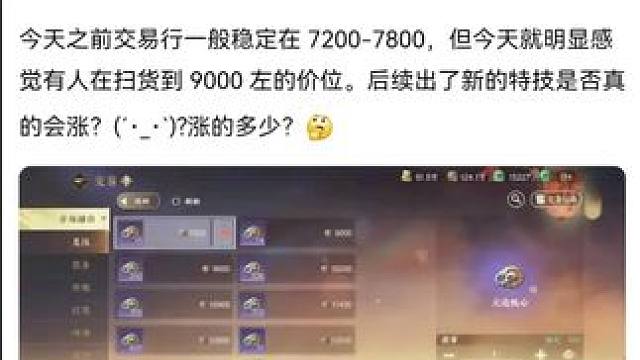 #逆水寒手游 #逆水寒创意工坊 #随时随地逆水寒