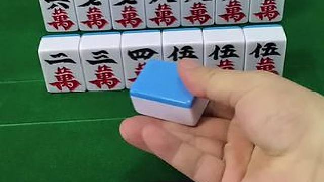 #富豪麻将 #麻将麻将抖起来 #麻将治百病 #玩小游戏city一夏