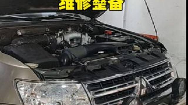 三菱帕杰罗维修保养改装全车整备 三菱帕杰罗维修保养改装全车整备#三菱帕杰罗 #撸车日常 #帕杰罗山猫