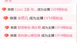 審核通過(guò)  予以公示