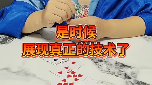 还带这样玩的吗？