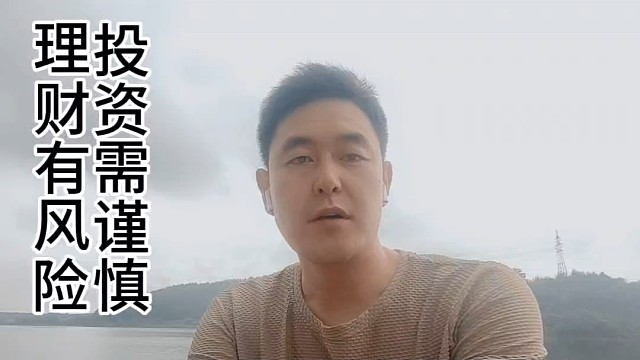 人性是经不起考验的