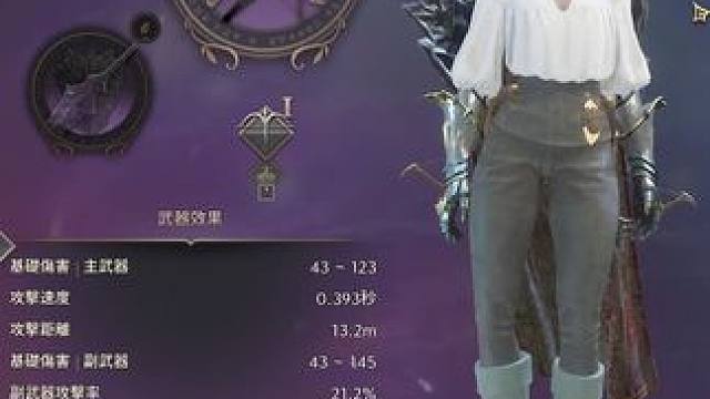 王权与自由亚服，加速服转区指南， 哪个老区最好~多套装备能不能带过去#王权与自由