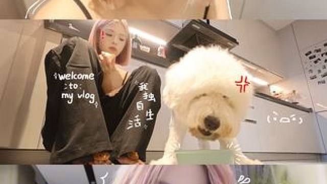 #日常vlog #一天吃什么 #生活碎片 #流水账 #好好吃饭