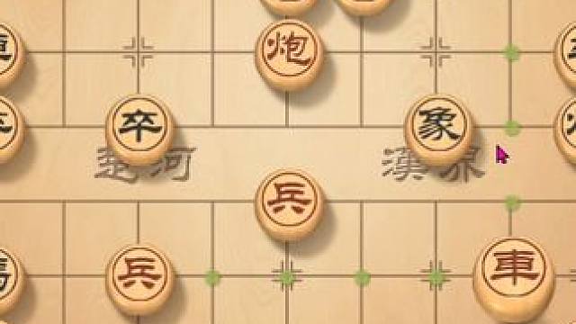 中炮对屏风马对挺3兵，车炮过河兵步步逼近，智慧交锋 #象棋 #象棋直播 #象棋破局 #象棋高手