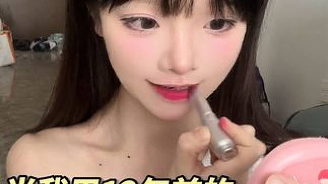 老古董口红化妆2.0 #时代的眼泪 #口红色号 #美妆 #口红 #化妆