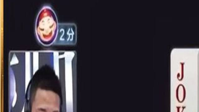 掘开上演不可思议的拆牌，拆顺出对4，找到唯一的赢法 #斗地主 #jj斗地主最牛操作