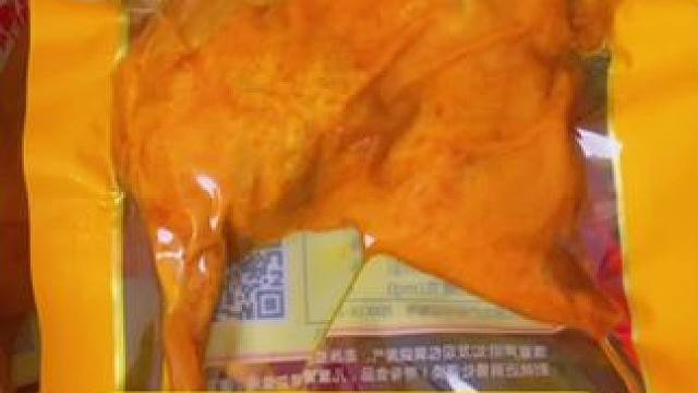 新日期大鸭腿#那些尝一口就忘不掉的特色美食 #美食天天有想吃跟我走 #零食推荐 #卤味熟食 #开袋即