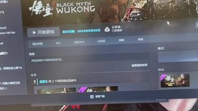 猿神 启动 #黑神话悟空