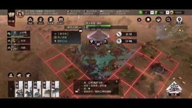 呆皇差点变杏皇！#率土之滨 #率土星推计划 #率批同盟故事会 #率土零氪策略挑战赛