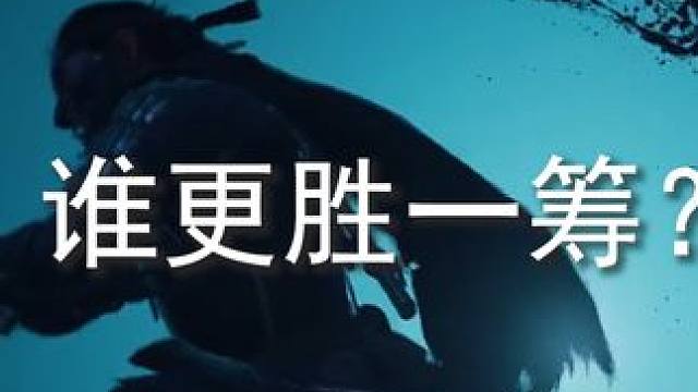 西方题材游戏&东方题材游戏，谁更胜一筹？#steam游戏 #黑神话悟空 #游戏日常#星球大战亡命之徒