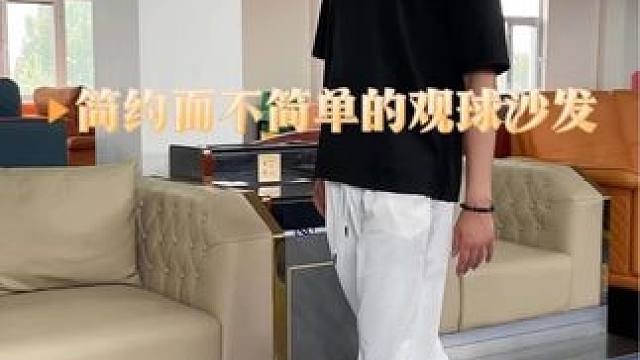#台球沙发 #观球椅 #观球沙发 #台球器材 #台球沙发观球椅厂家