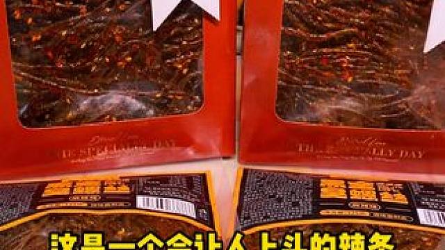 又麻又辣真的好好吃，一口下去满嘴爆汁#好吃到停不下来 #解馋 #零食推荐 #辣条