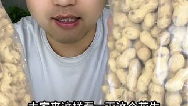 #揭秘 #试吃 #打假 #超便宜超划算