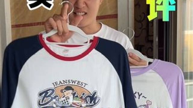 这个真维斯的纯棉打底衫真的好穿吗？ #测评 #超便宜超划算 #男女同款 #纯棉t恤