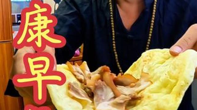 健康养生沙大厨，早餐吃肥牛金汤配泡沫饼，看看香不香#深夜食堂 #香啊造啊 #露营美食 