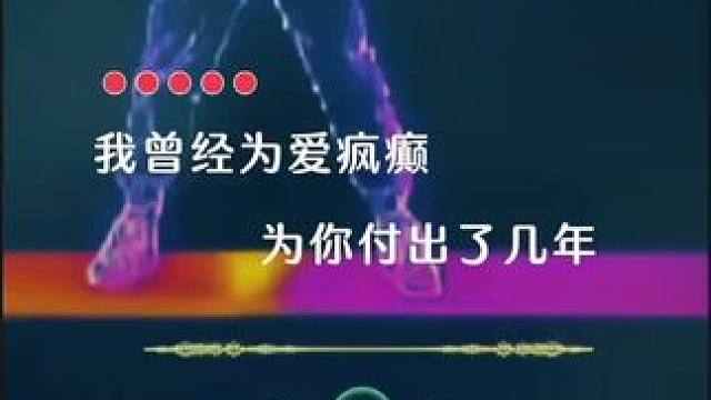 歌曲《等我不再去打扰》#我消失了