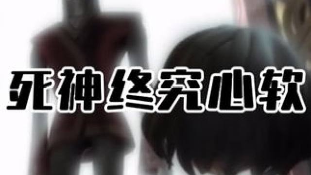 #晚风来玉兰开 有牵挂的灵魂，死神都带不走！#暖心 #感人 #泪崩 #离别