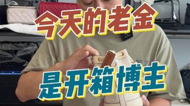 老金别乱说！你的审美不代表其他人！ #上海 #老金随拍 #二奢老金 #vlog