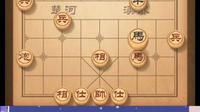 仙人指路对屏风马急进中兵，每一着都是深思熟虑 #天天象棋 #中国象棋 #喜欢象棋关注我 #下棋
