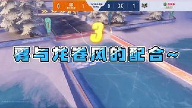 雾与龙卷风的配合~ #2024QQ飞车手游亚洲杯  #QQ飞车手游