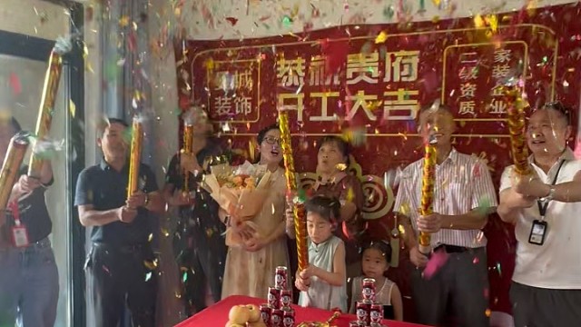 曼城小伙伴@谢嘟嘟 开工大吉#曼城装饰#海伦堡玖悦源筑#中建悦坊#上海装修公司口碑很重要#嘉定装修公