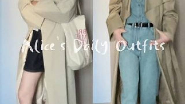 早秋3套风衣穿搭#2024早秋时髦主场 #又酷又飒的早秋ootd