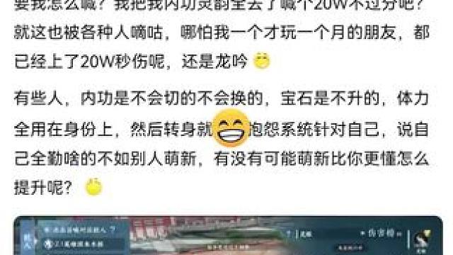 #逆水寒手游 #逆水寒创意工坊 #随时随地逆水寒