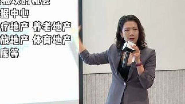 房地产行业已从资源主导型转向运营主导型。讲师：