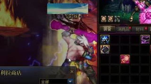 哈哈哈转来转去还是这省事儿～ #dnf雾神团本 #dnf