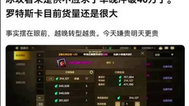 #旭旭宝宝 #dnf手游