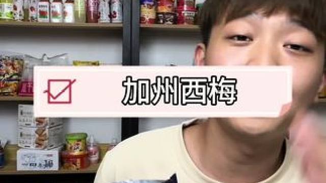 你们知道为啥每天吃嘛#闪马#闪马日常分享 #零食推荐