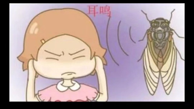 耳鸣找对方法很重要