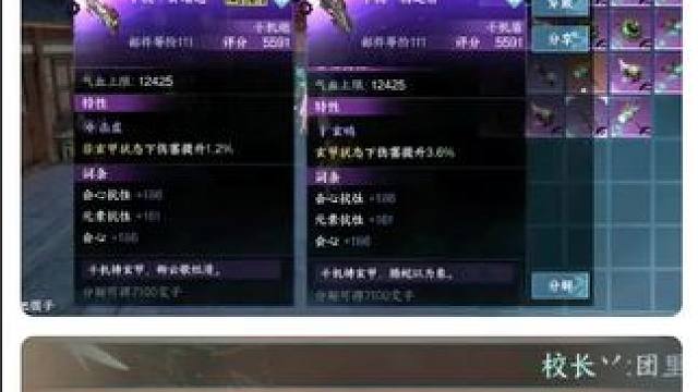 #逆水寒手游 #逆水寒创意工坊 #随时随地逆水寒