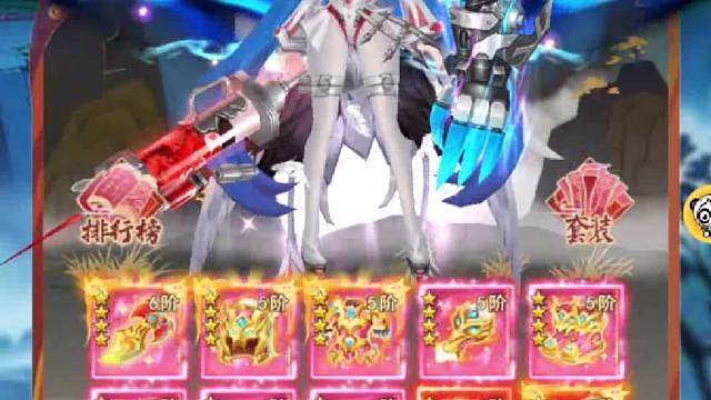 天剑奇缘 九天诛魔