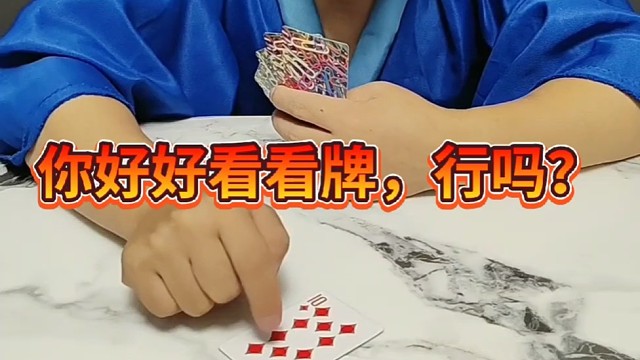 这下你可没跑了