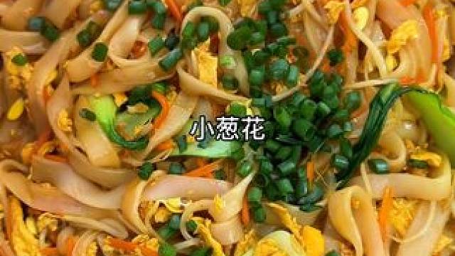 #不敢想象这一口多好吃 #那些尝一口就忘不掉的特色美食 #好东西一起分享给大家 #好吃到停不下来