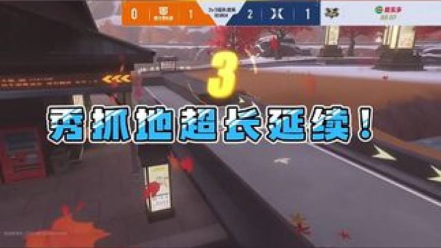 秀抓地超长延续！ #2024QQ飞车手游亚洲杯  #QQ飞车手游