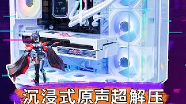 第一视角原声装机全过程分享 装机师傅的破防机，这台是不是心目中的黑神话悟空游戏主机，纯白弹药库接近完