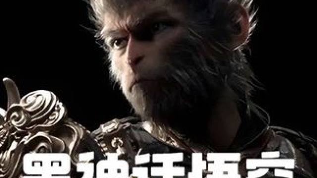 打蛇vlog 谁说蛇难打的 也就打了几十分钟
#黑悟空神话 #steam游戏 #游戏主播 #又菜又爱