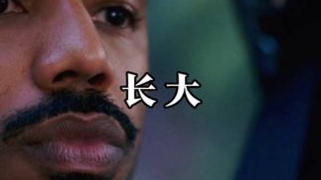 “你怎么哭了 这不是你所期待的长大吗”#精神氮泵 #坚持的意义 #励志