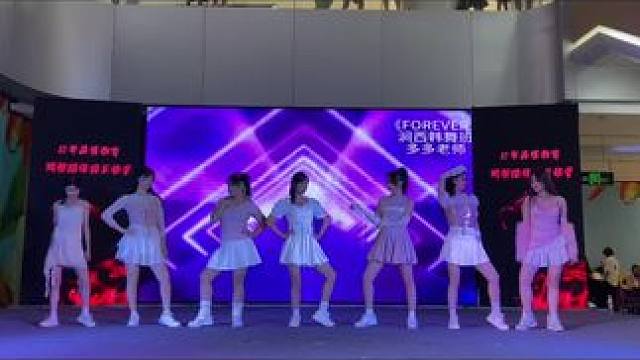 只要你敢舞台就属于你✨ #从教室到舞台 #forever #汇报演出 #kpop舞蹈 #洛阳街舞培训