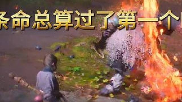 黑神话悟空第一个BOSS广智的招式是真帅啊，打了4次才拿下 #黑神话悟空 #黑神话悟空创作激励  #