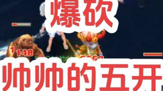 帅帅好多伙伴？#梦幻西游创梦计划 #梦幻西游 #梦幻西游电脑版 #骷髅大唐 #骷髅大糖