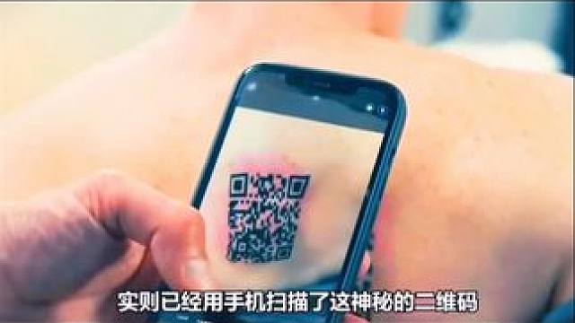 女人偷偷在丈夫背后印了一个二维码，医生扫过后发现... #使命召唤手游 #电影解说 #内容启发搜索 