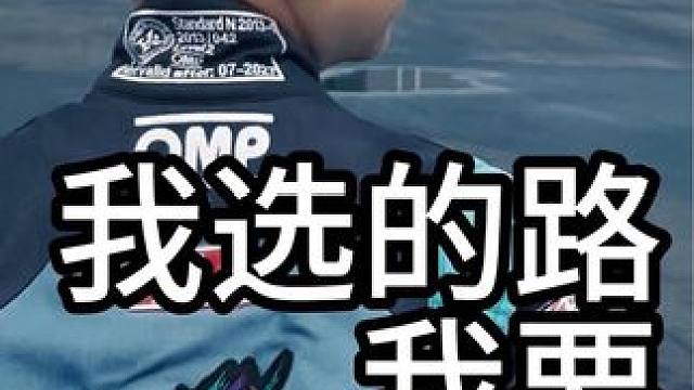 alfanow上场见未来~