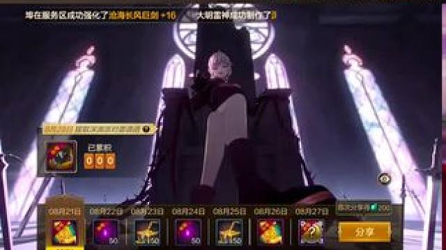 #dnf手游 #dnf手游新职业女鬼剑 #女鬼剑4个职业展示