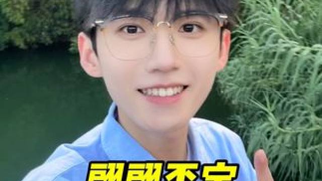 所以 下一站去哪里呀#太极藿香正气口服液#祛暑祛湿来一瓶#旅行#vlog#江南