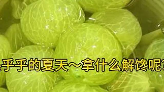 他把好好的红枣放在火上烧，没想到竟然解锁了一种特殊美食。#灰枣 #新疆灰枣 #无核灰枣