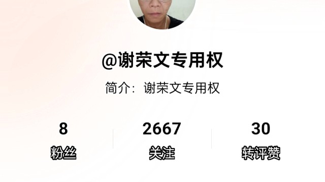 小姐姐么么哒主播晚上好，天天开心快乐每一天。